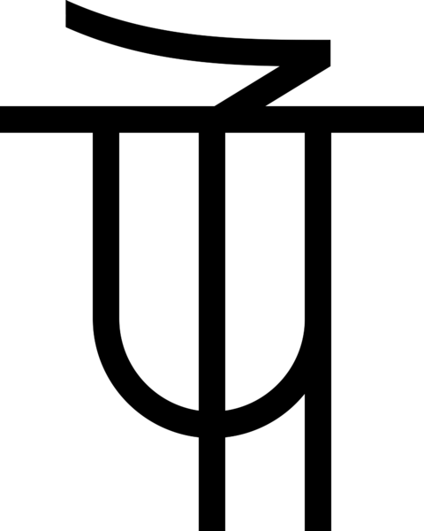 文件:Nobarasas Letter Ʌ.png