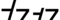 Thipillian Transliteration of Letter Þ.png