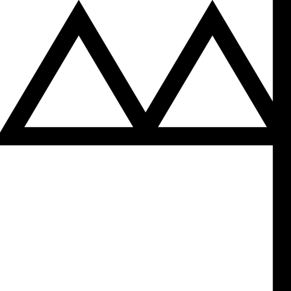 文件:Dalomens Letter J.png