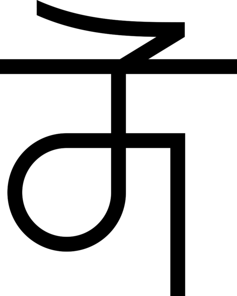 文件:Nobarasas Letter A.png