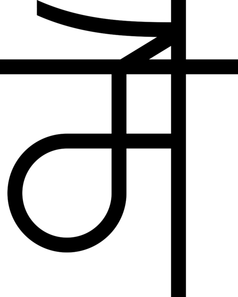 文件:Nobarasas Letter Ā.png